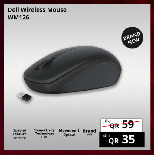 available at برستيج كمبيوتر in قطر - الشمال