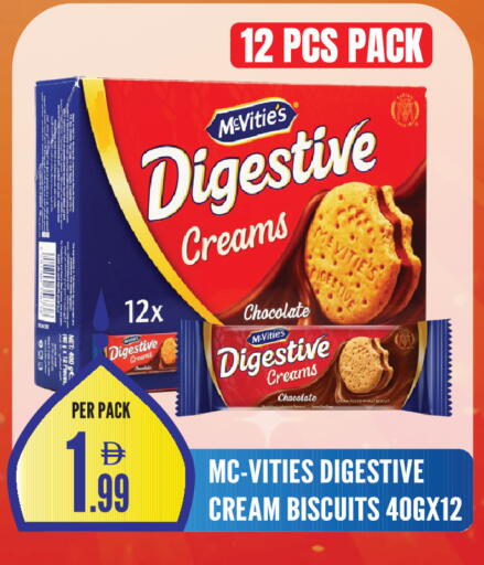 available at دريم لاند in الإمارات العربية المتحدة , الامارات - الشارقة / عجمان