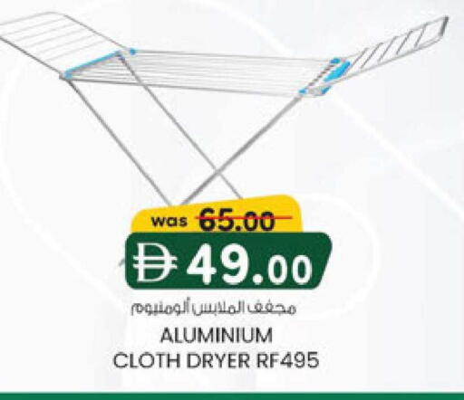 available at K M Trading  in UAE - Sharjah / Ajman