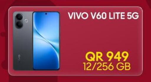 available at القاهرة للهواتف in قطر - الخور