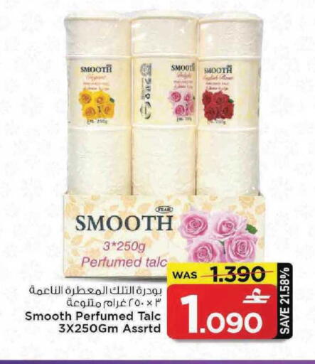 available at MARK & SAVE in Oman - Muscat