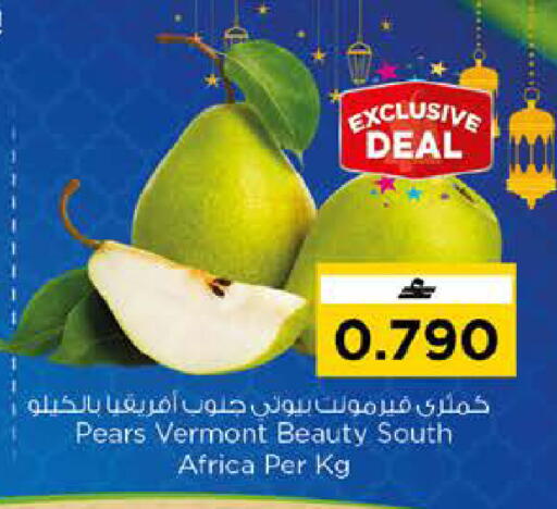 from South Africa available at Nesto Hyper Market   in Oman - Sohar