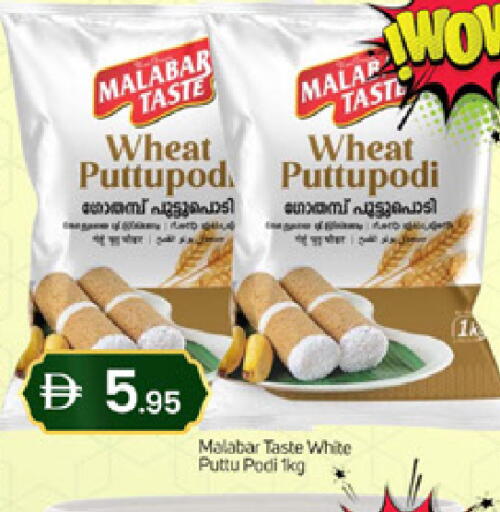 available at سوق طلال in الإمارات العربية المتحدة , الامارات - دبي