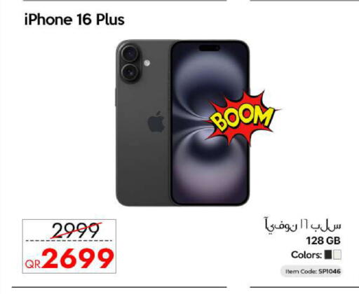 available at CELL PLANET PHONES in Qatar - Al-Shahaniya