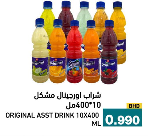 available at أسواق رامز in مملكة العربية السعودية, السعودية, سعودية - الرياض