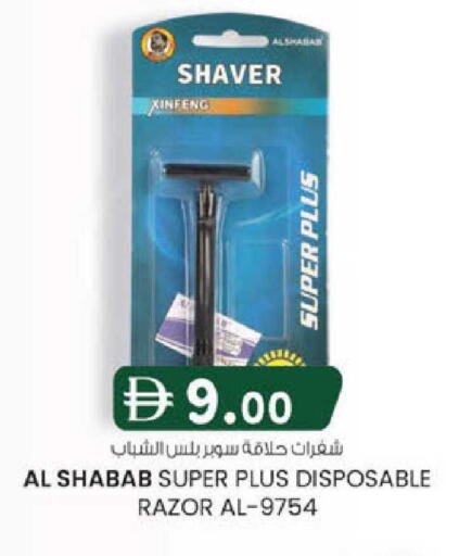 available at ك. الم. للتجارة in الإمارات العربية المتحدة , الامارات - أبو ظبي