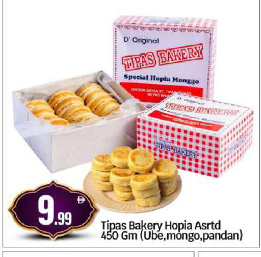 available at BIGmart in UAE - Abu Dhabi