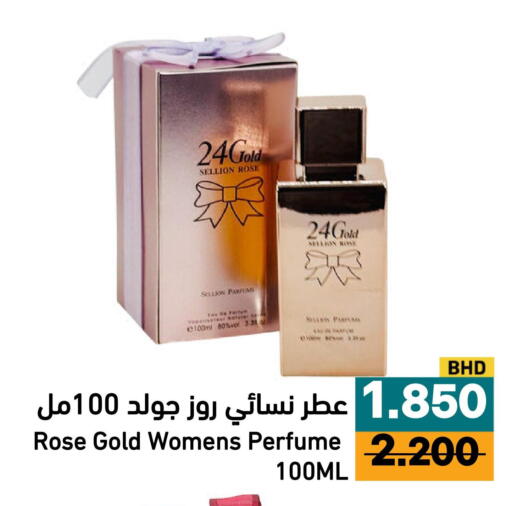 available at أسواق رامز in مملكة العربية السعودية, السعودية, سعودية - تبوك