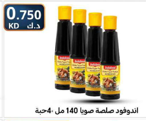 available at Meem Central Market Co in Kuwait - Kuwait City
