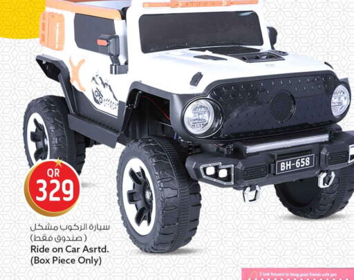 available at سفاري هايبر ماركت in قطر - أم صلال