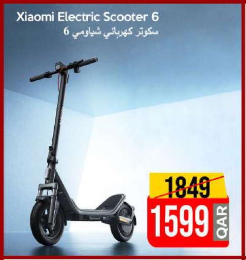 available at iCONNECT  in Qatar - Umm Salal