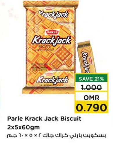 available at نستو هايبر ماركت in عُمان - صُحار‎