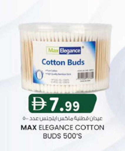 available at K M Trading  in UAE - Sharjah / Ajman