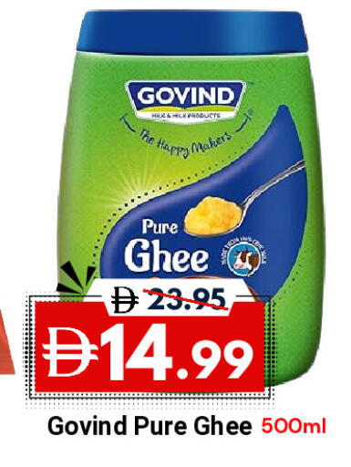 available at DESERT FRESH MARKET  in UAE - Abu Dhabi