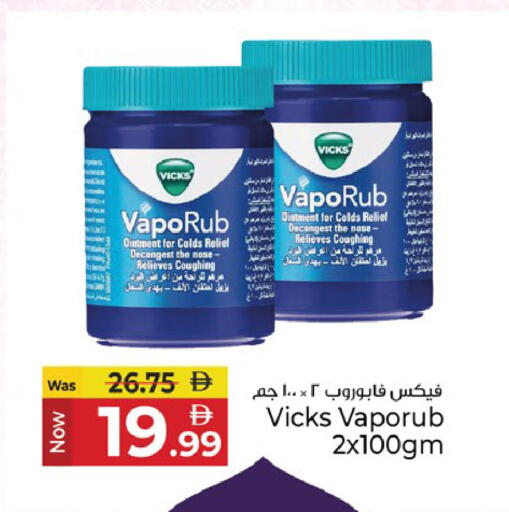 available at Kenz Hypermarket in UAE - Sharjah / Ajman