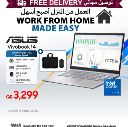 available at تكنو بلو in قطر - الخور