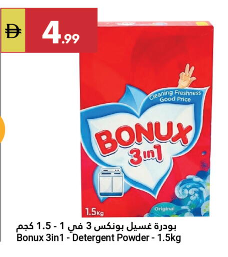 available at Grand Emirates Market in UAE - Abu Dhabi