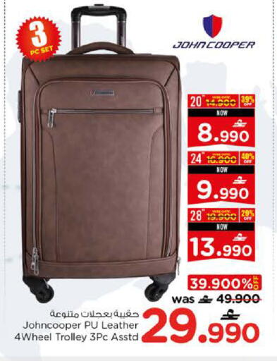 available at Nesto Hyper Market   in Oman - Muscat