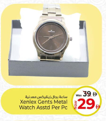 available at كنز هايبرماركت in الإمارات العربية المتحدة , الامارات - الشارقة / عجمان