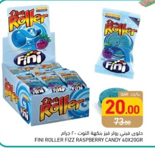 Raspberry available at أسواق رامز in قطر - الضعاين