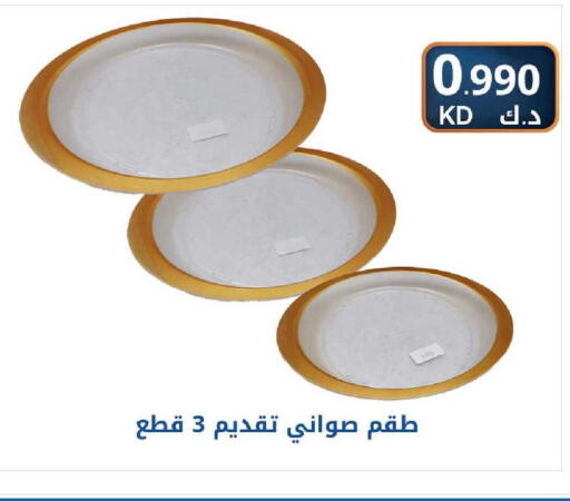 available at Meem Central Market Co in Kuwait - Kuwait City