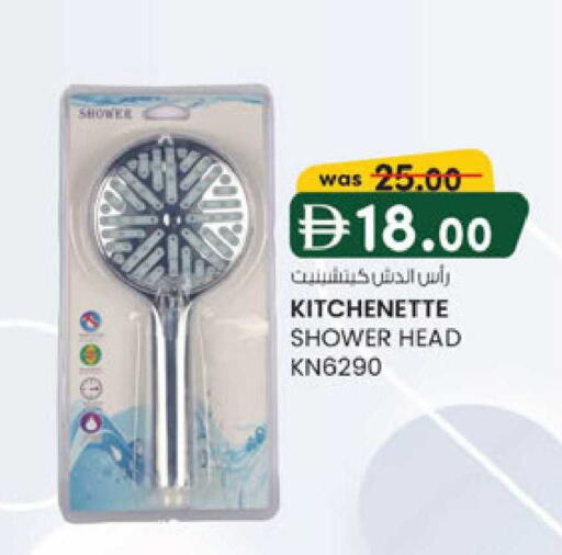 available at صفا اكسبريس سوبرماركت in الإمارات العربية المتحدة , الامارات - أبو ظبي