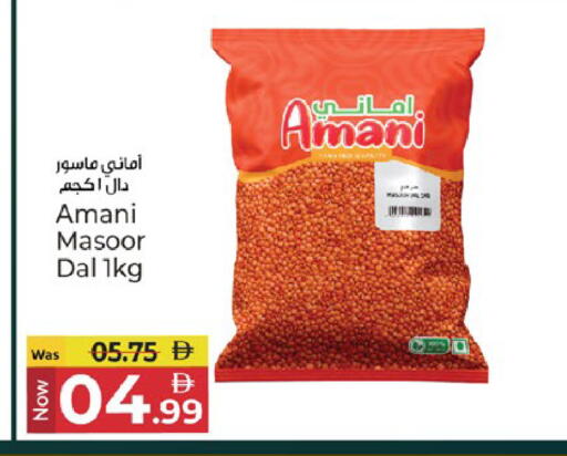 available at كنز هايبرماركت in الإمارات العربية المتحدة , الامارات - الشارقة / عجمان