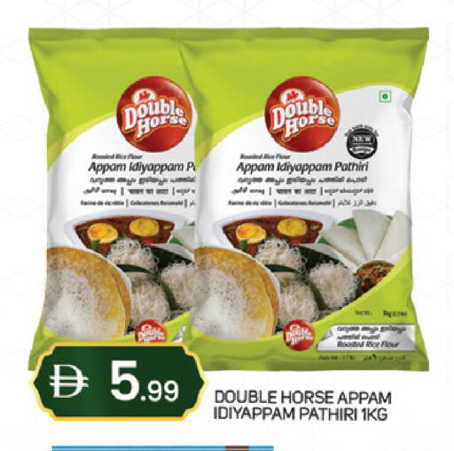 available at سوق طلال in الإمارات العربية المتحدة , الامارات - دبي