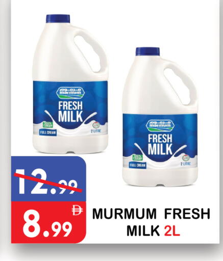 available at يونايتد هيبر ماركت in الإمارات العربية المتحدة , الامارات - دبي