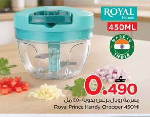 available at نستو هايبر ماركت in عُمان - مسقط‎