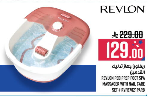 available at أبراج هايبر ماركت in مملكة العربية السعودية, السعودية, سعودية - مكة المكرمة