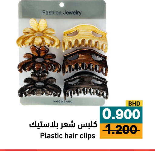 available at Aswaq Ramez in KSA, Saudi Arabia, Saudi - Al Hasa