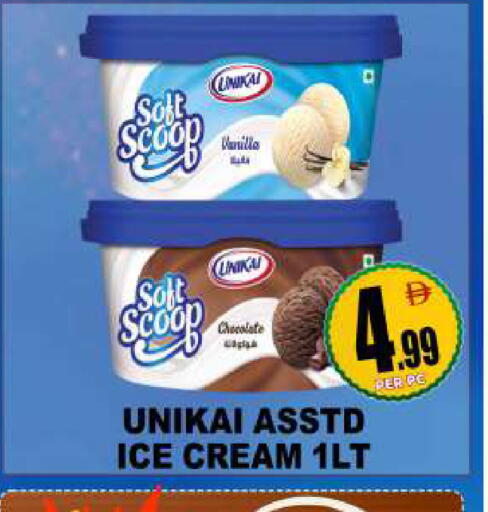 Vanilla available at مركز الخصومات سنترو in الإمارات العربية المتحدة , الامارات - دبي