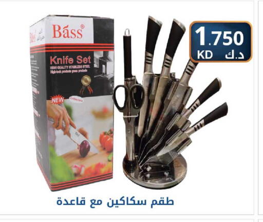 available at شركة سوق ميم المركزي  in الكويت - محافظة الأحمدي