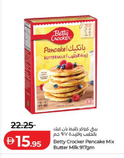 available at Lulu Hypermarket in UAE - Al Ain