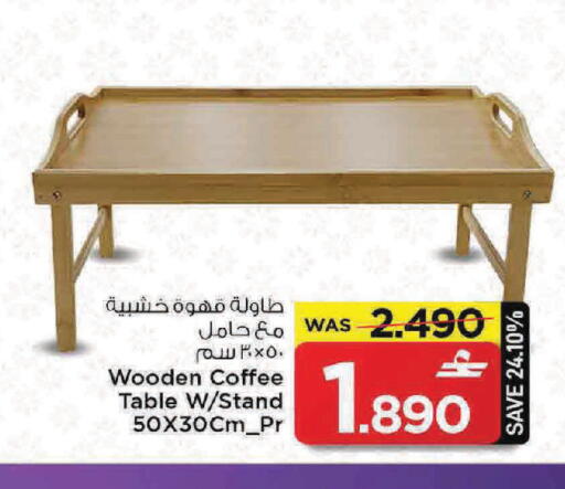 available at MARK & SAVE in Oman - Muscat