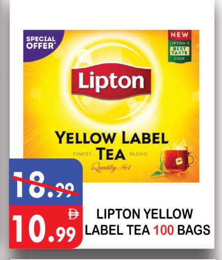 available at يونايتد هيبر ماركت in الإمارات العربية المتحدة , الامارات - دبي