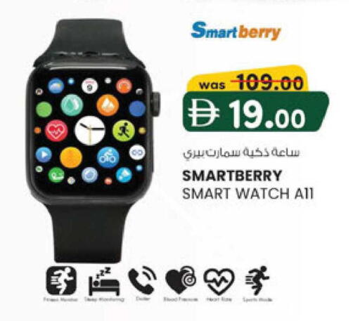 available at Safa Express Supermarket in UAE - Abu Dhabi