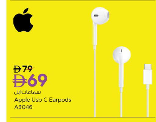 Apple available at Nesto Hypermarket in UAE - Fujairah