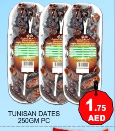 available at جرين جيفت متجر أقسام in الإمارات العربية المتحدة , الامارات - دبي