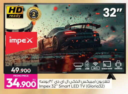 available at أنصار جاليري in البحرين