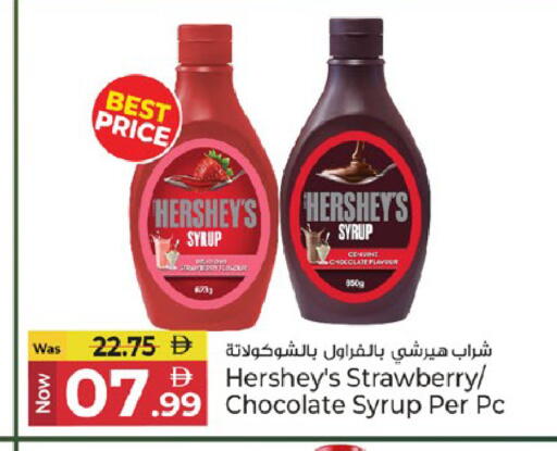 Strawberry available at Kenz Hypermarket in UAE - Sharjah / Ajman