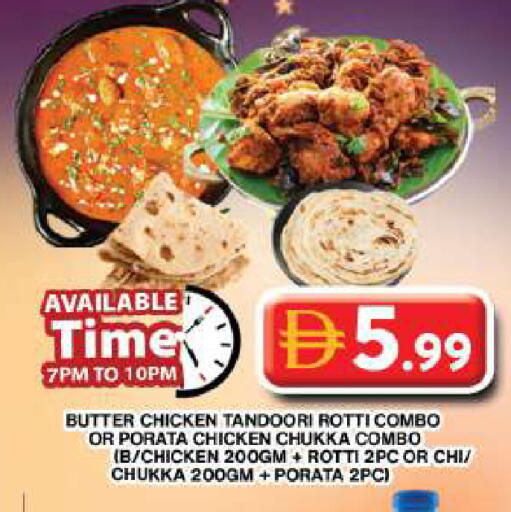 available at جراند هايبر ماركت in الإمارات العربية المتحدة , الامارات - دبي