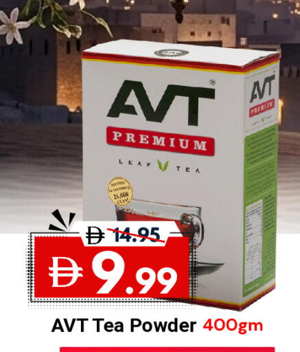 available at DESERT FRESH MARKET  in UAE - Abu Dhabi