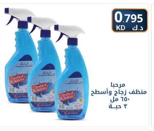 available at شركة سوق ميم المركزي  in الكويت - مدينة الكويت