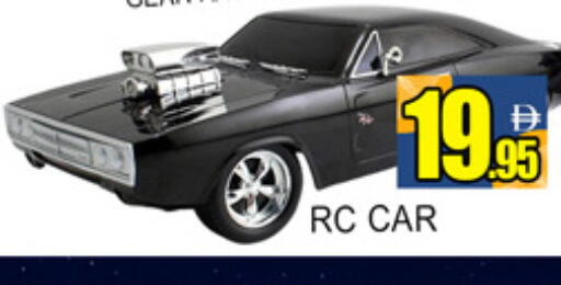 available at Lucky Center in UAE - Sharjah / Ajman