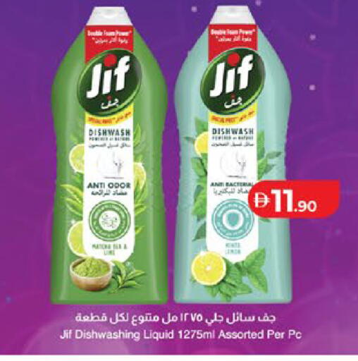 available at Lulu Hypermarket in UAE - Abu Dhabi