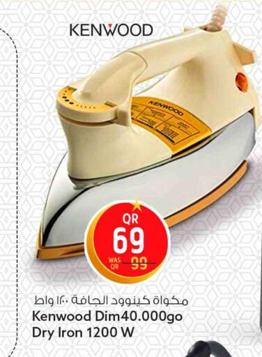 available at Safari Hypermarket in Qatar - Al Wakra