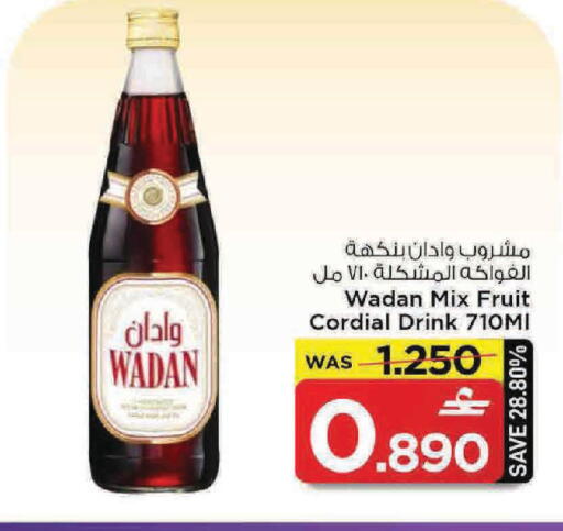available at MARK & SAVE in Oman - Muscat