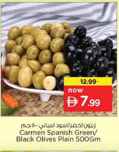 available at Nesto Hypermarket in UAE - Sharjah / Ajman